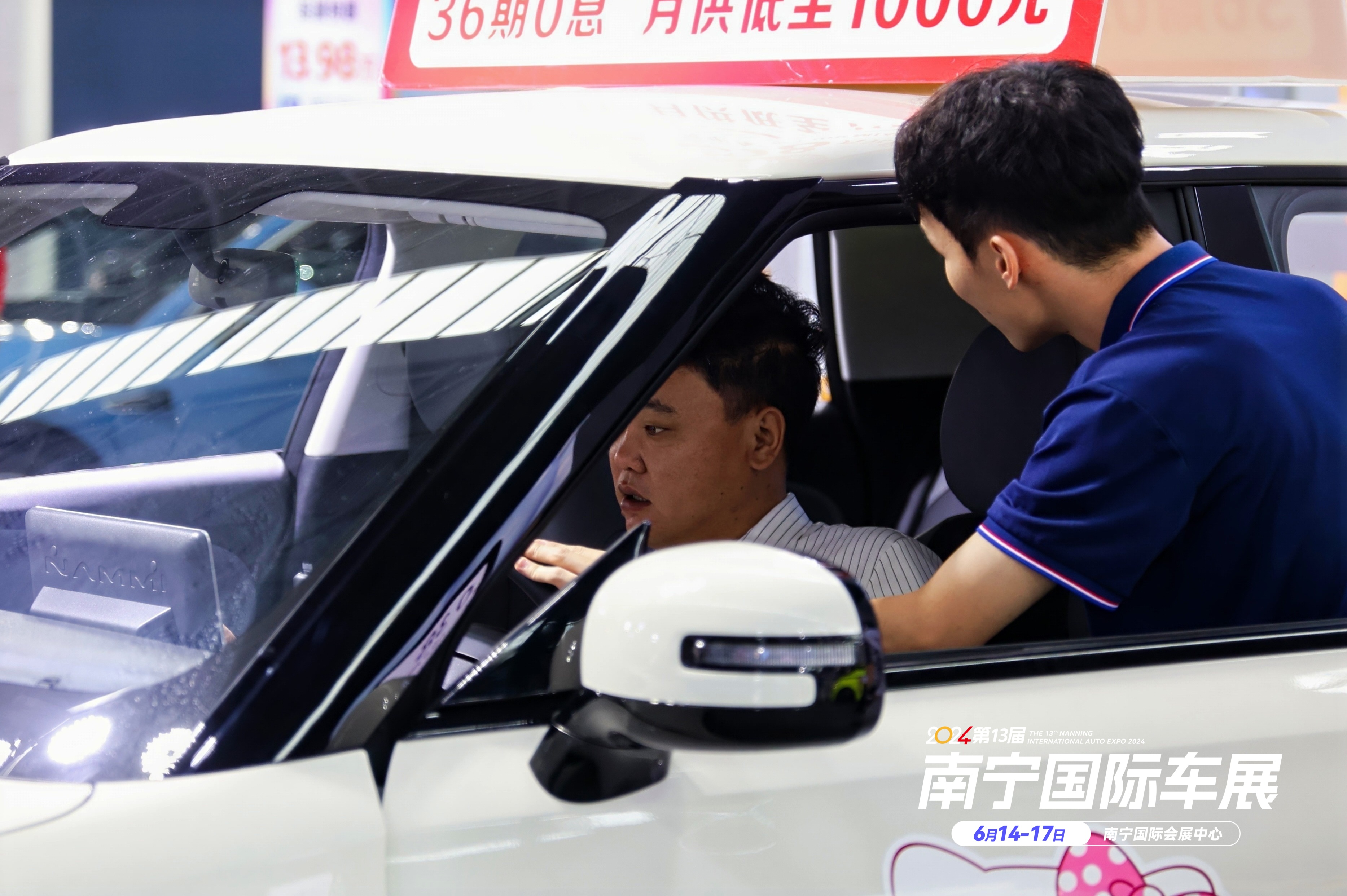 龙康参加6月南宁国际车展1.jpg