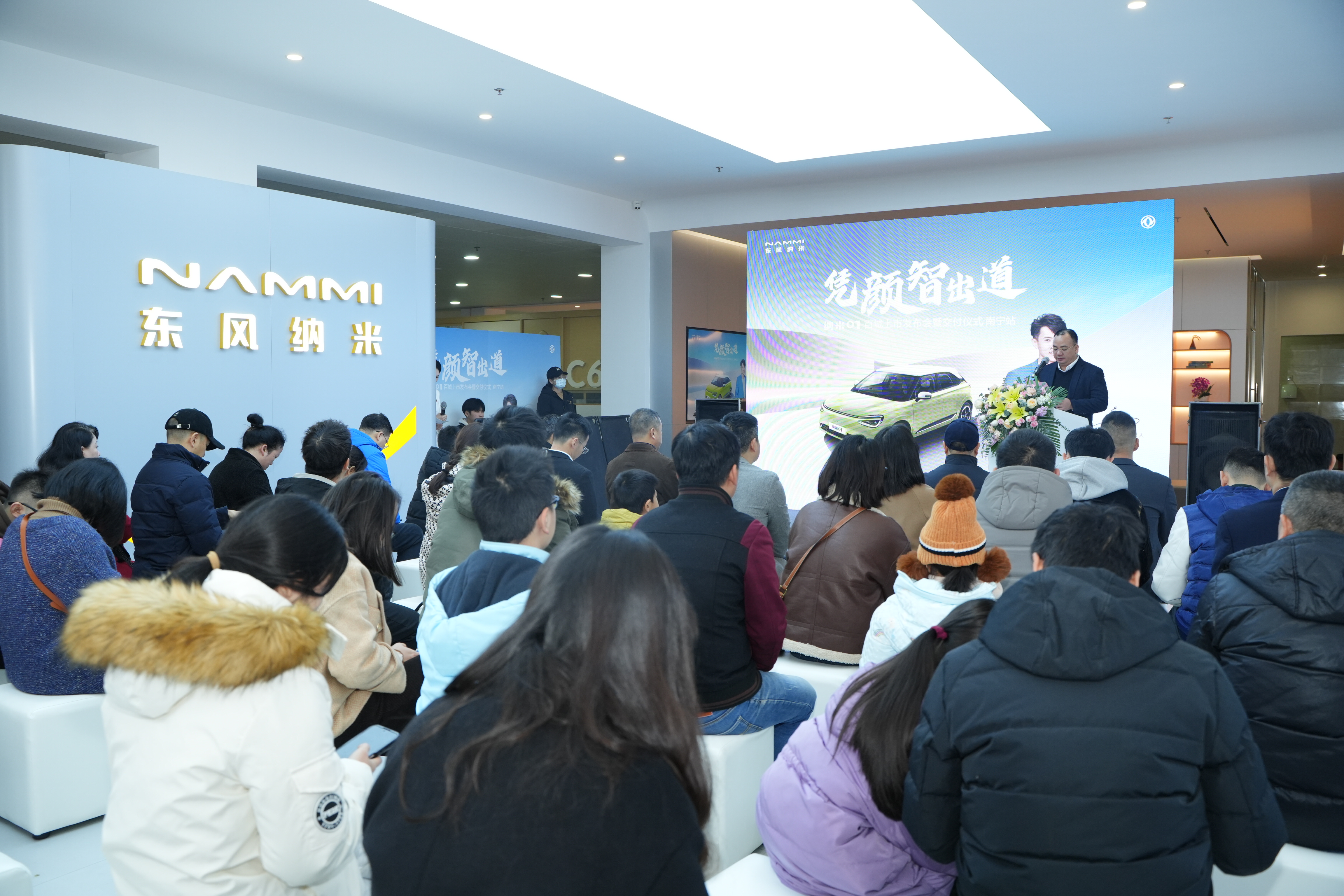 广西龙康纳米体验店盛大开业.jpg