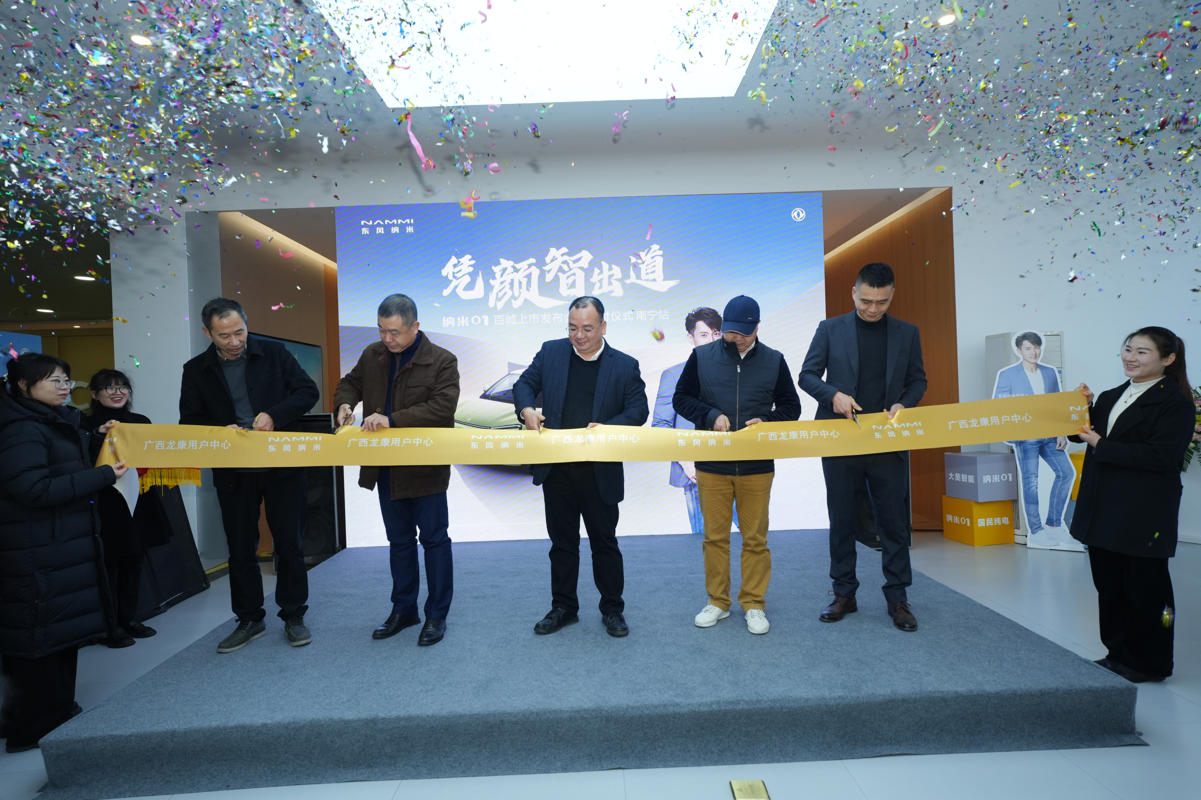 广西龙康纳米体验店盛大开业2.jpg