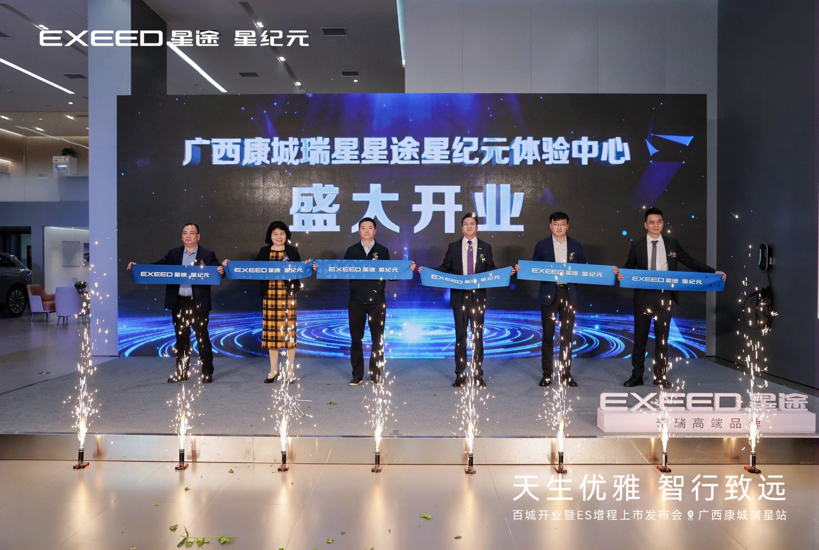 3.22康城瑞星开业图片13.jpg