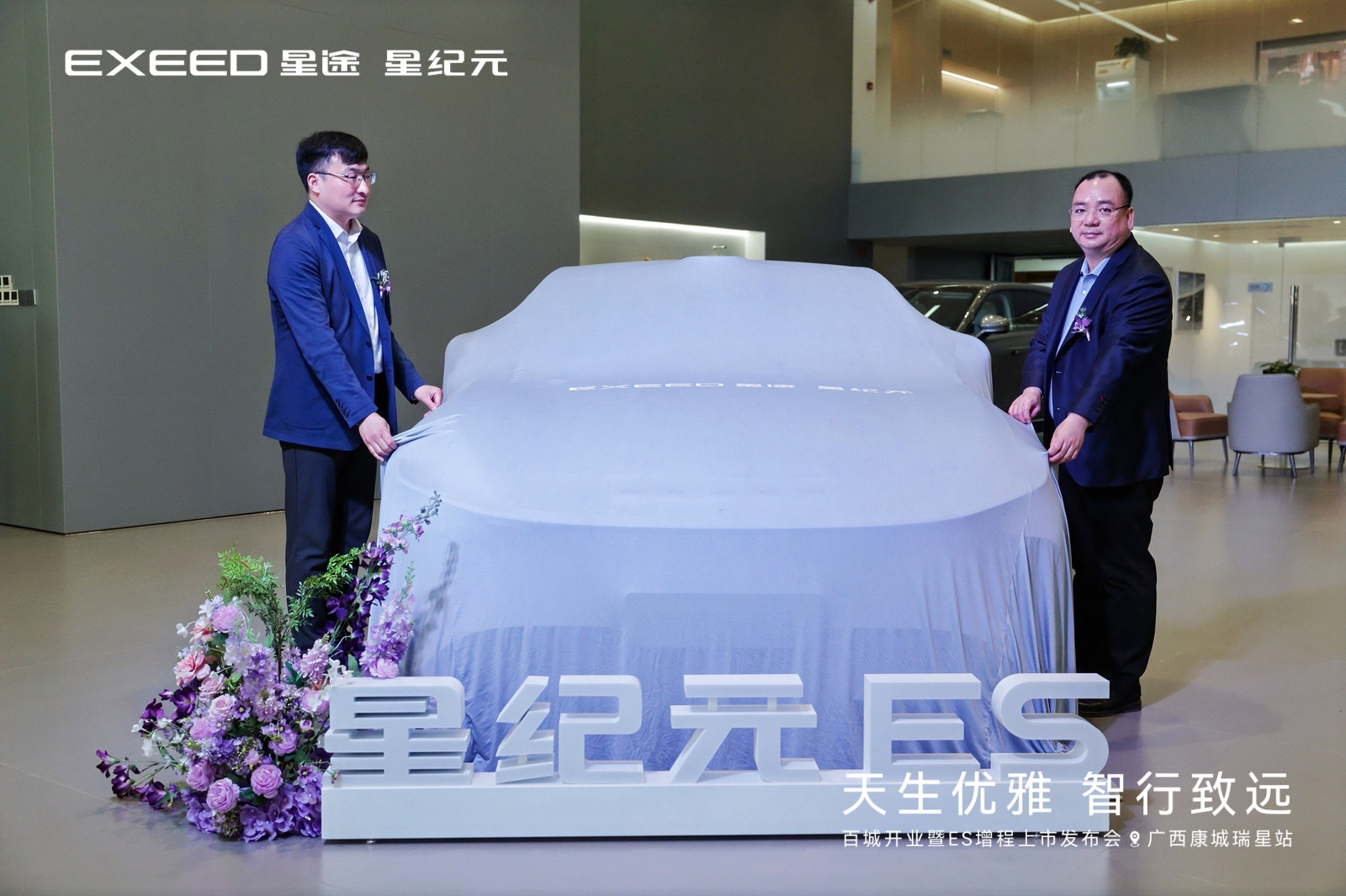 3.22康城瑞星开业图片8.jpg