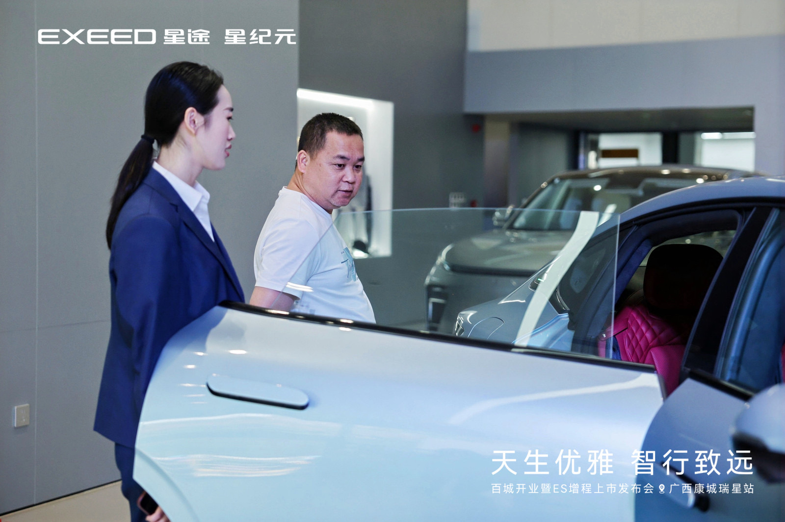 3.22康城瑞星开业图片4.jpg